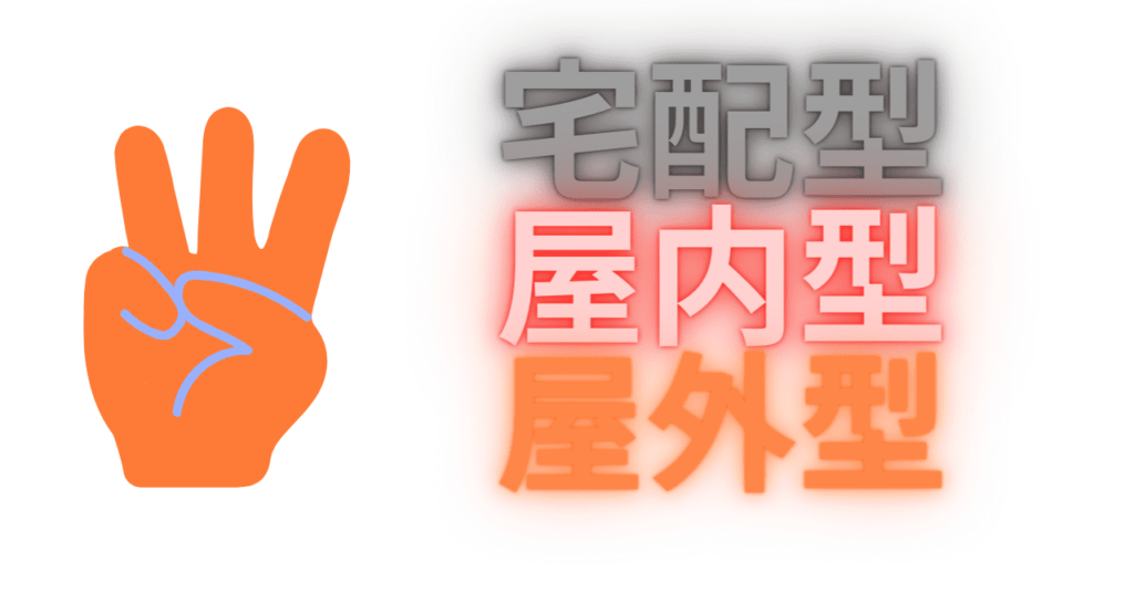 特徴