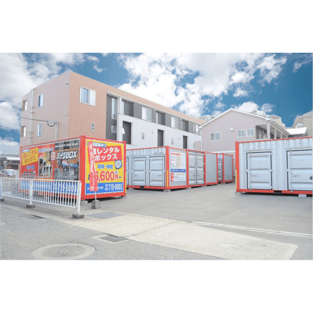 レンタルボックス　トランクルーム