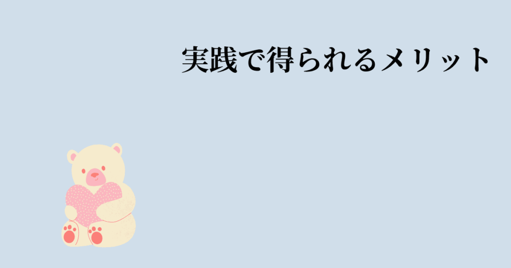 美人は荷物が少ない理由